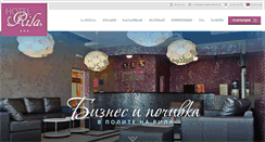 Desktop Screenshot of hotelrila.net